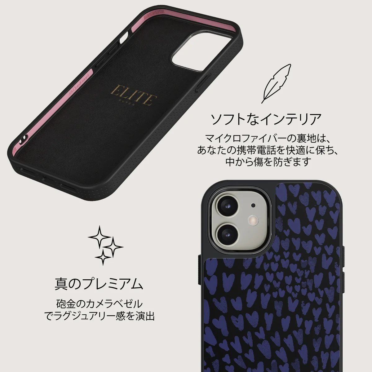 Electric - iPhone 12 ケース