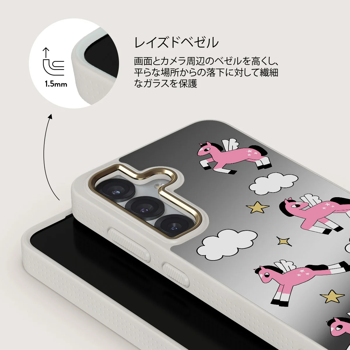 Cloud Hopping - Samsung Galaxy S25 ケース