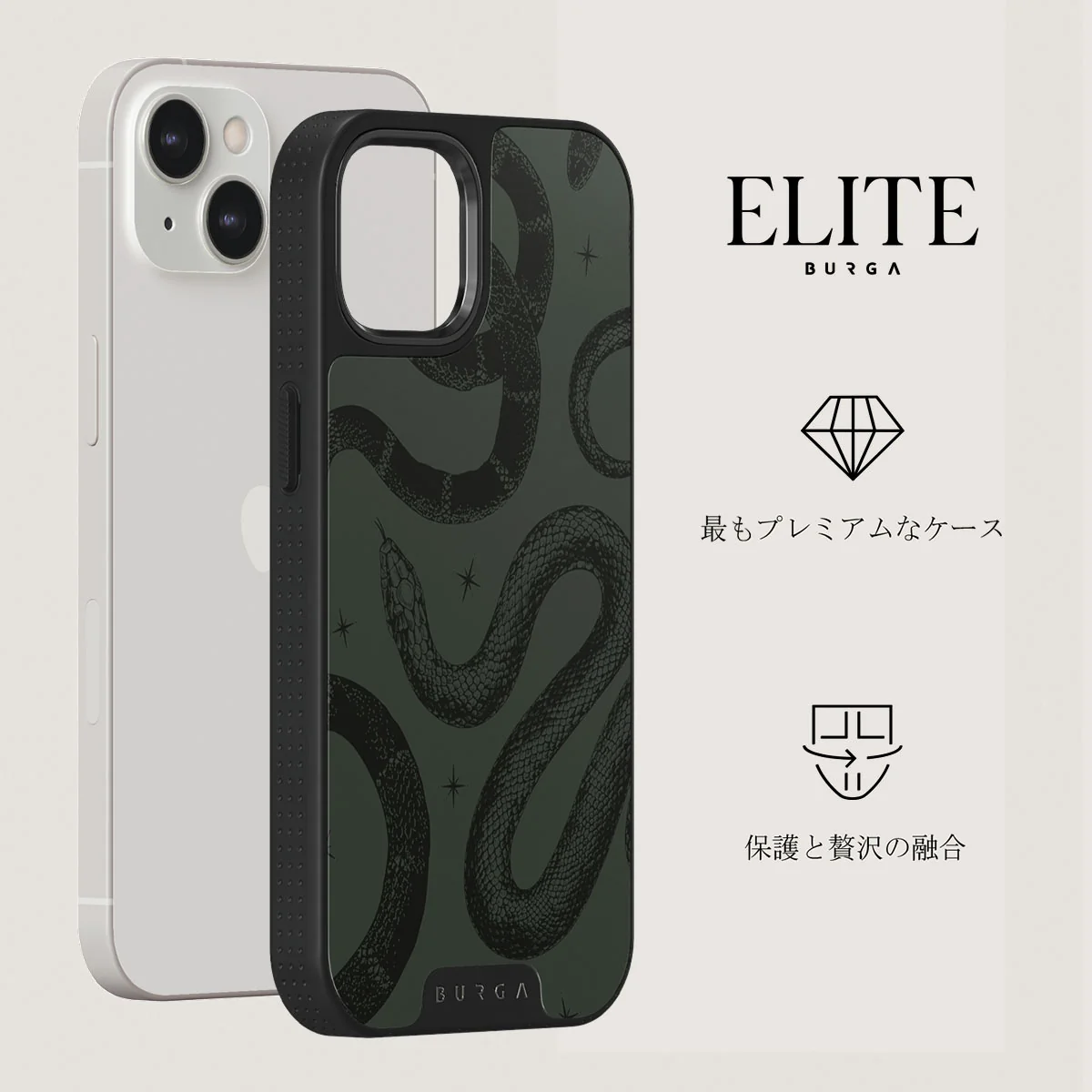 Poison - iPhone 13 ケース