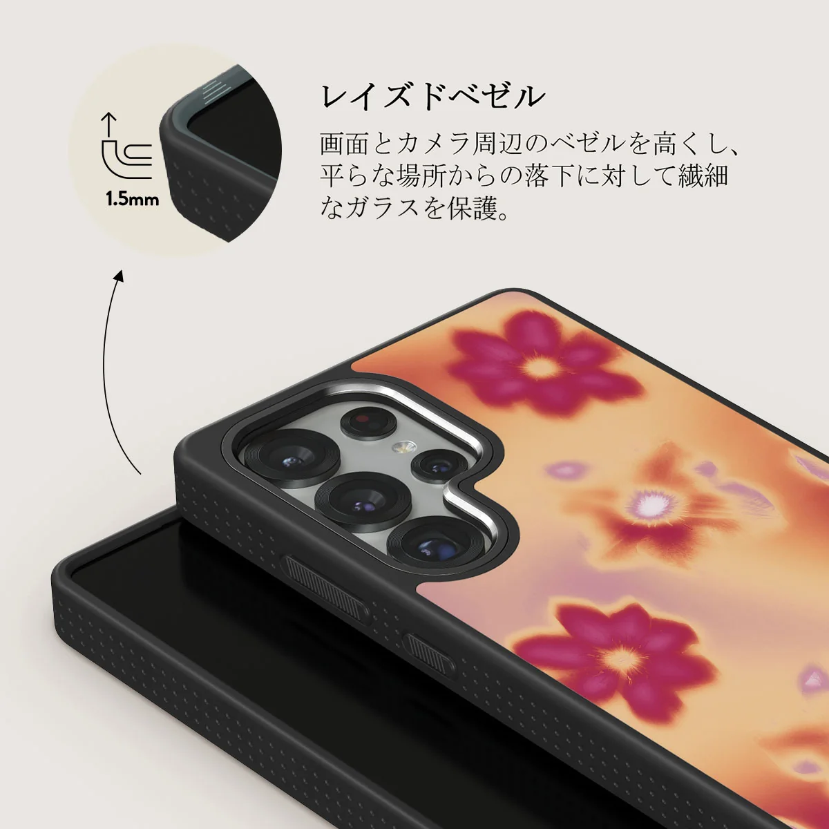 Divine - Samsung Galaxy S25 Ultra ケース