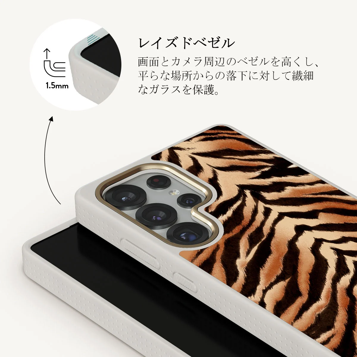 Feral - Samsung Galaxy S25 Ultra ケース
