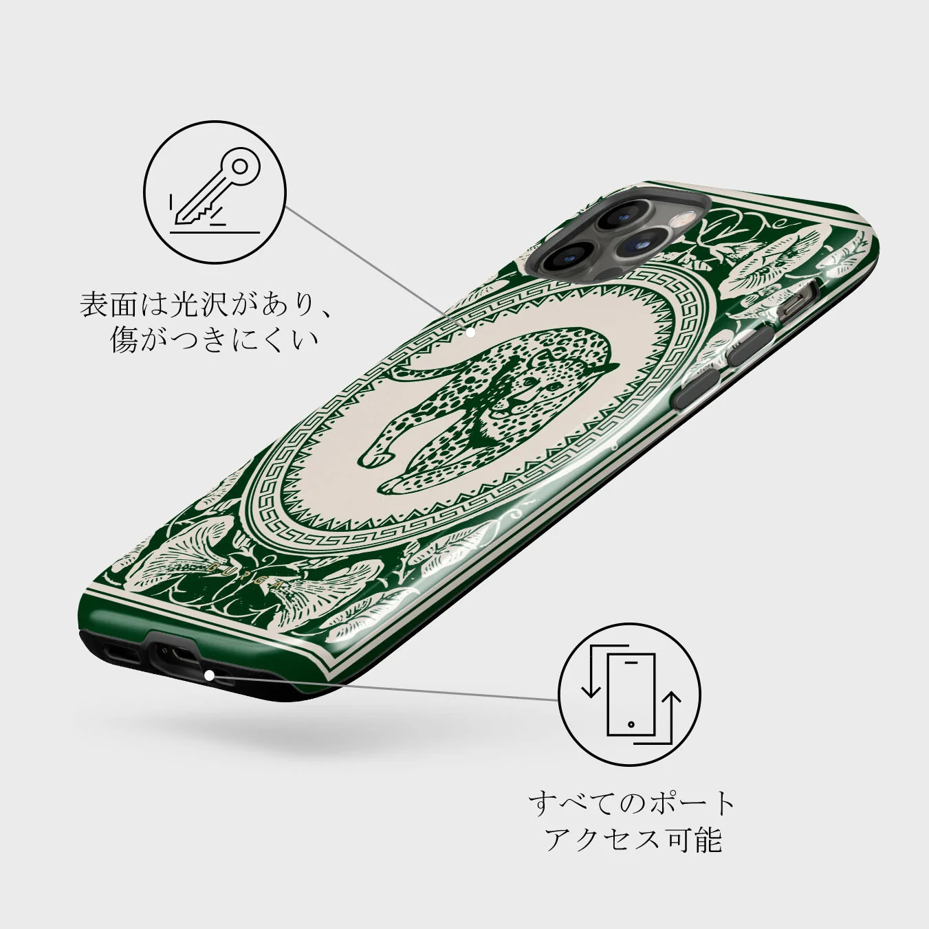 Antique - iPhone 12 Pro Max ケース
