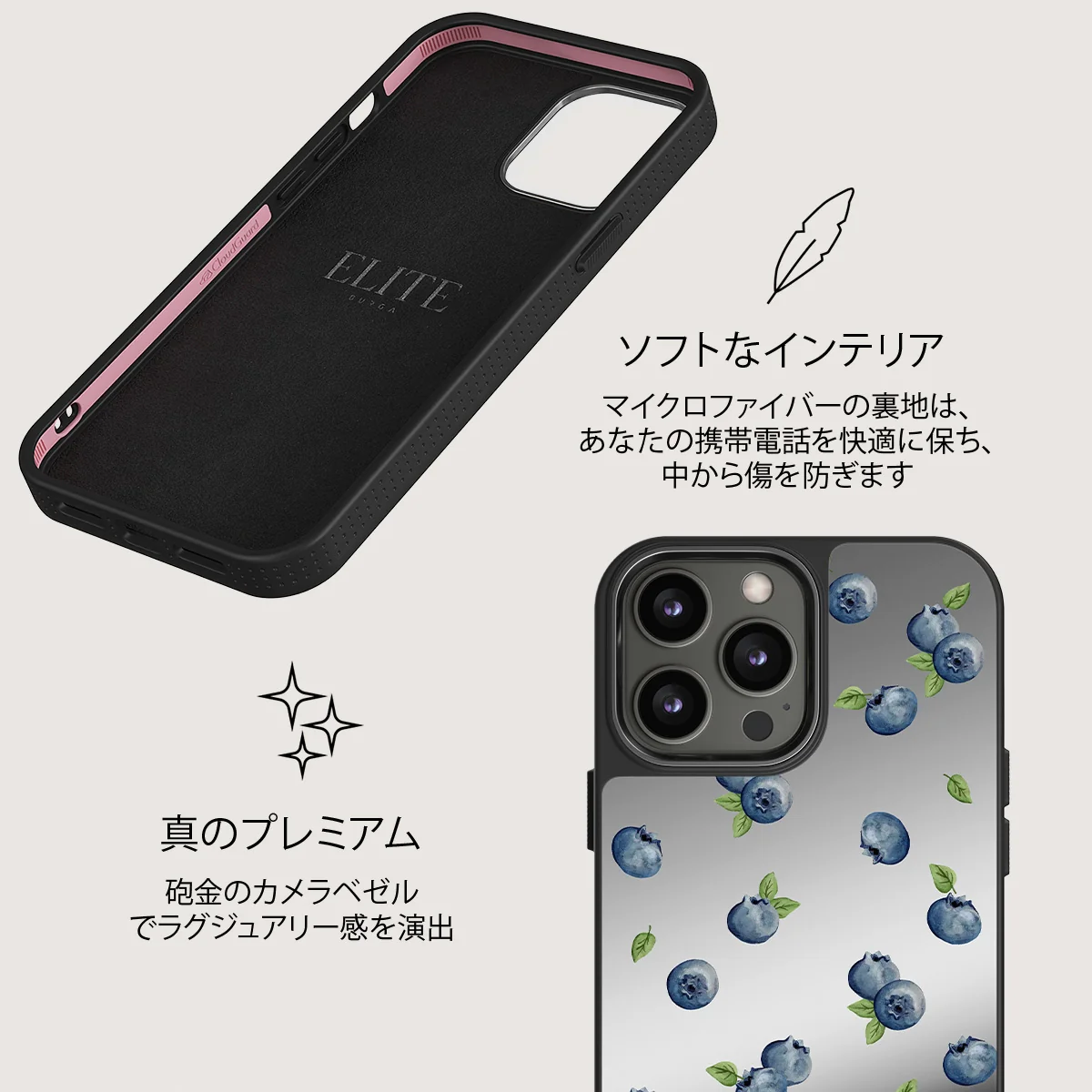 Blueberry Muffin - iPhone 12 Pro ケース
