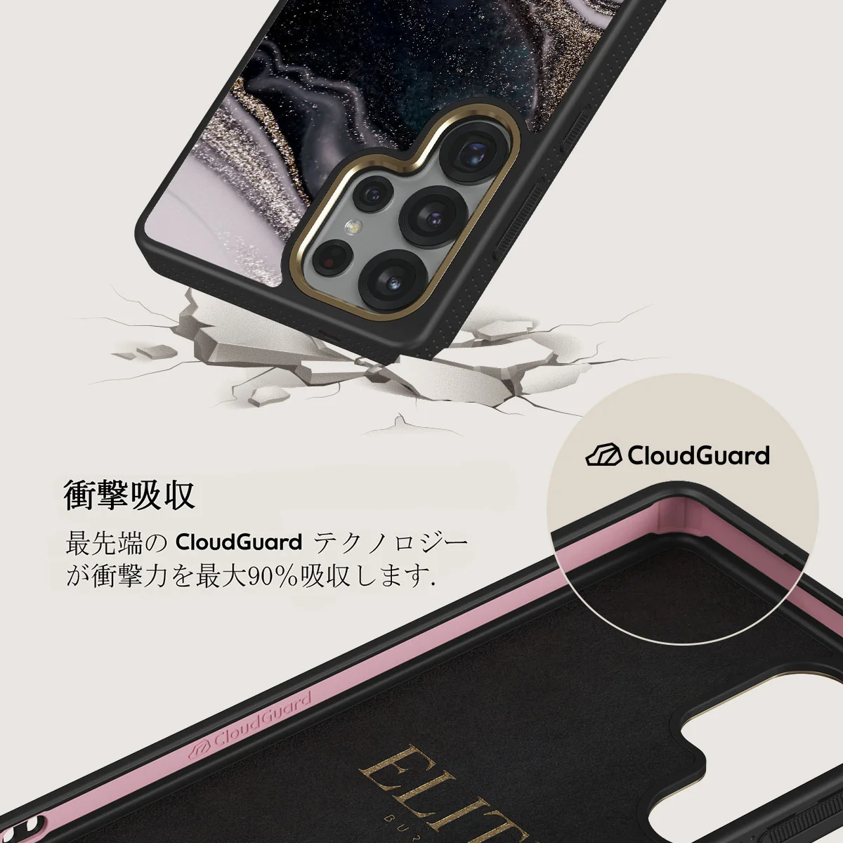 Magic Night - Samsung Galaxy S25 Ultra ケース