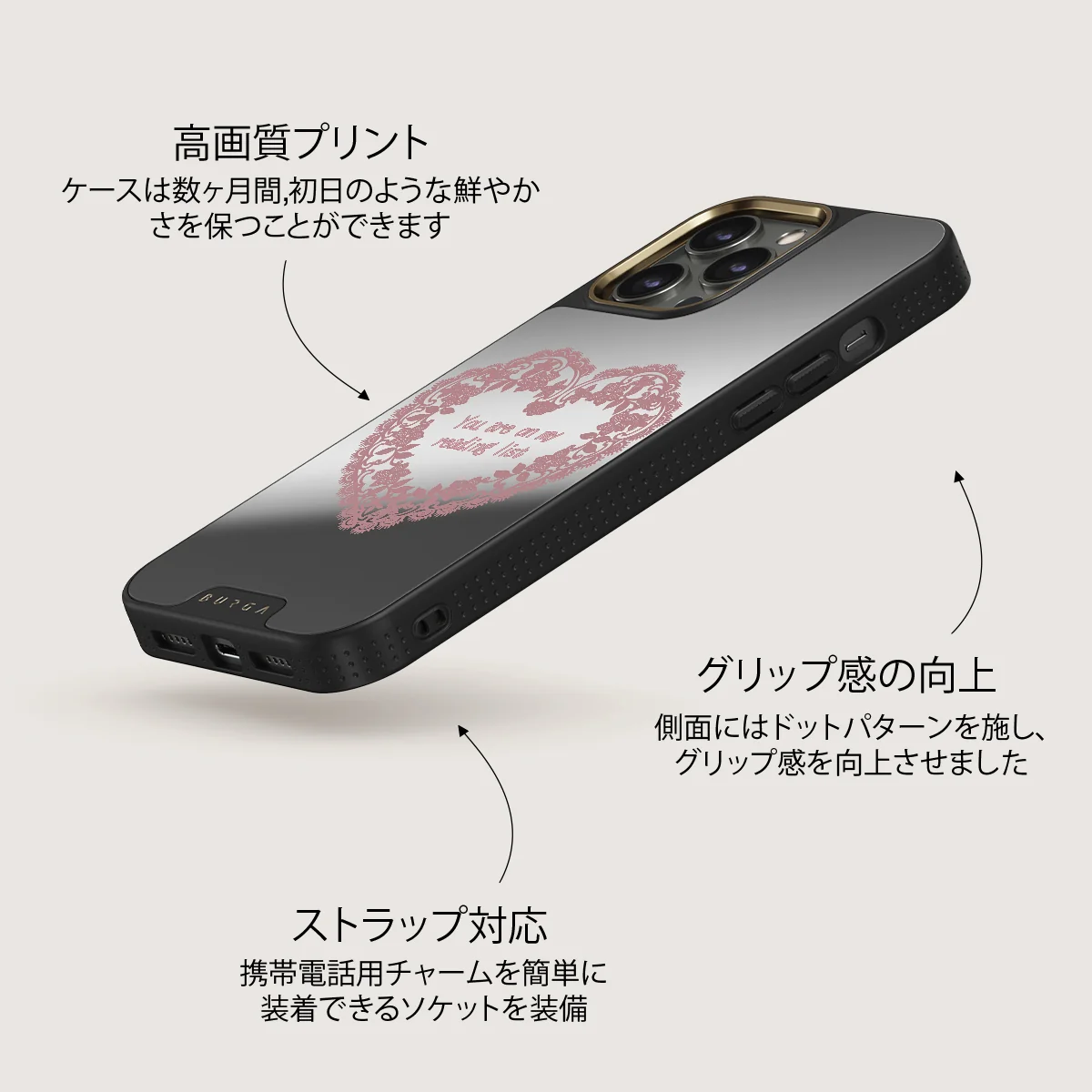 On My TBR - iPhone 12 Pro ケース