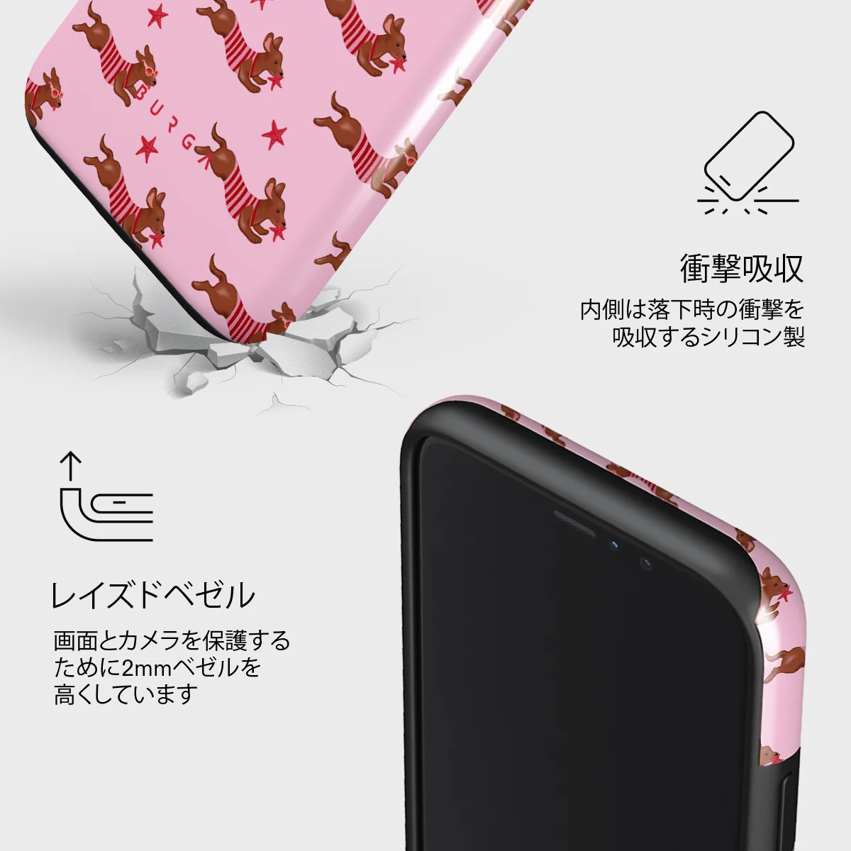Hot Dog - iPhone 11 Pro ケース