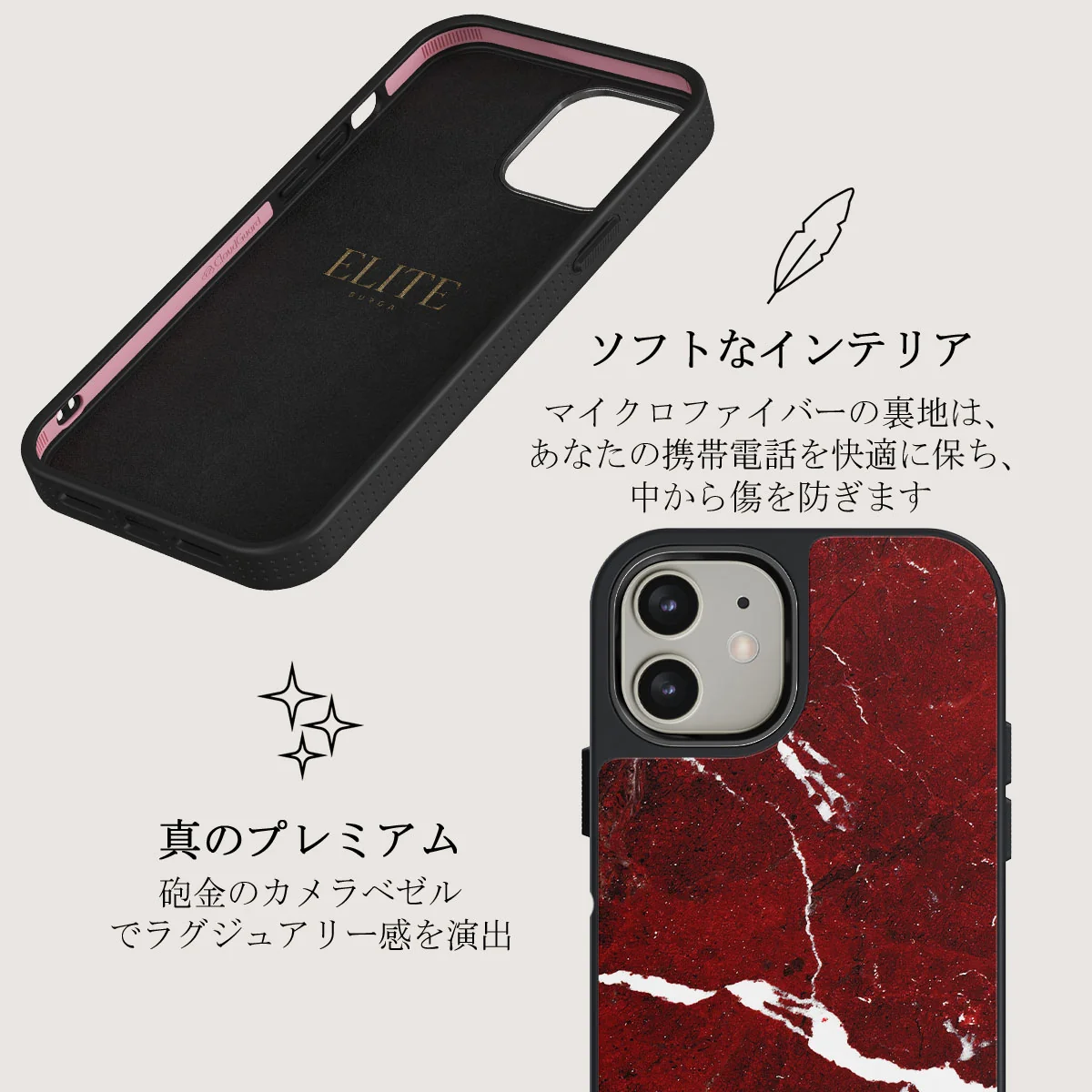 Iconic Red Ruby - Marble iPhone 12 ケース