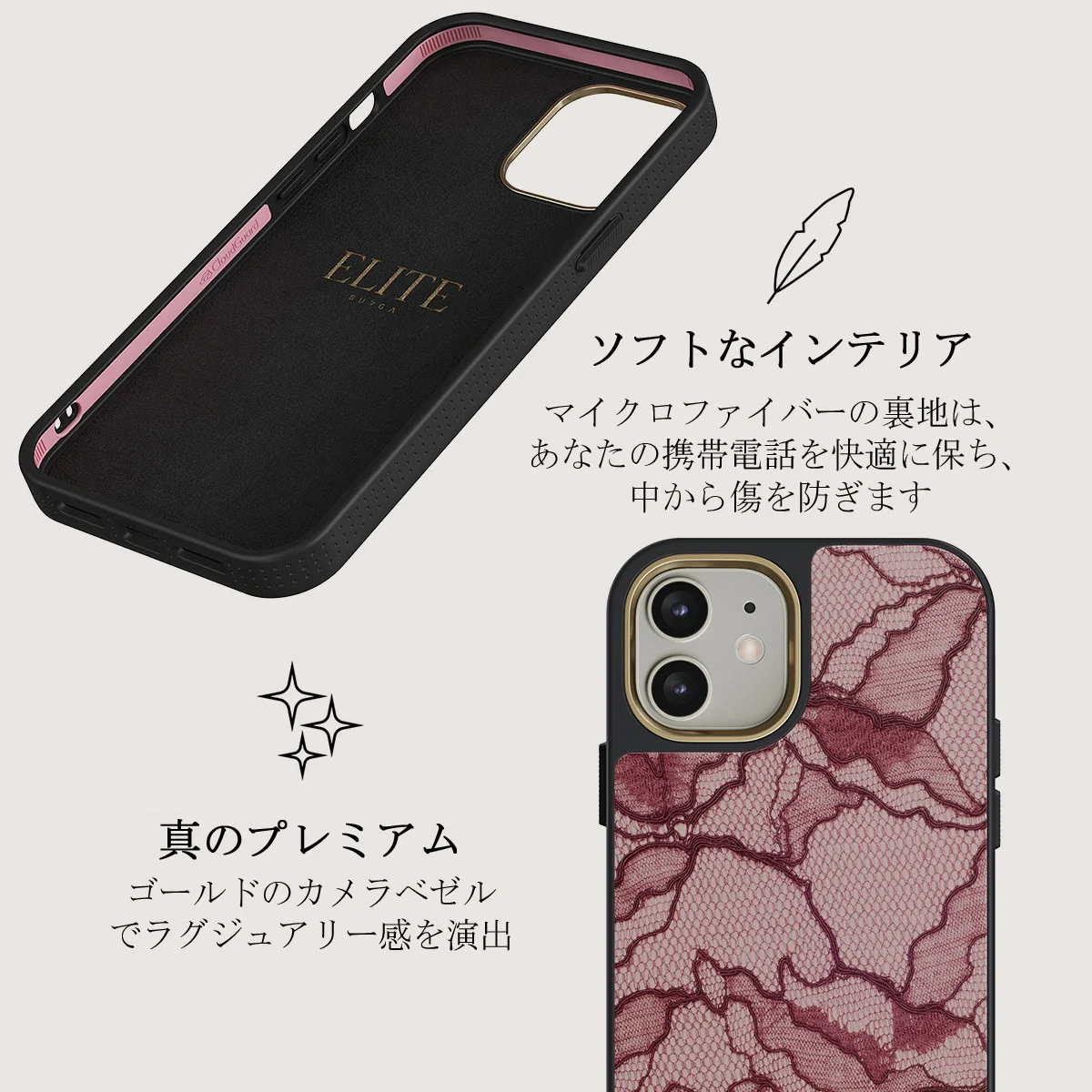 Office Siren - iPhone 12 Case