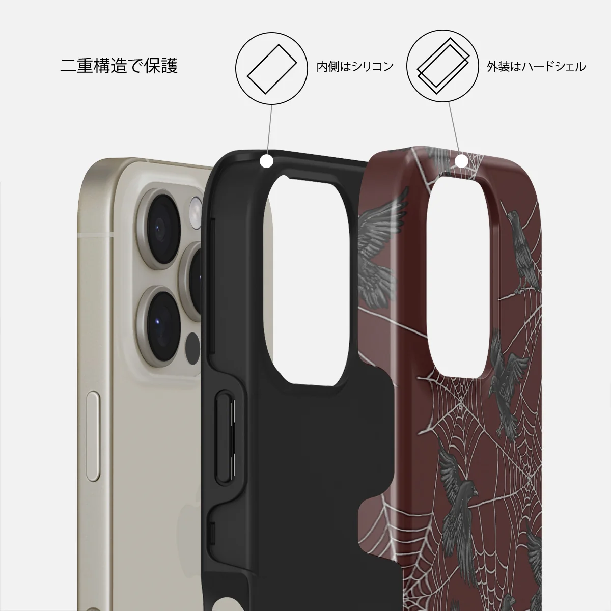 Quest - iPhone 16 Pro Max ケース