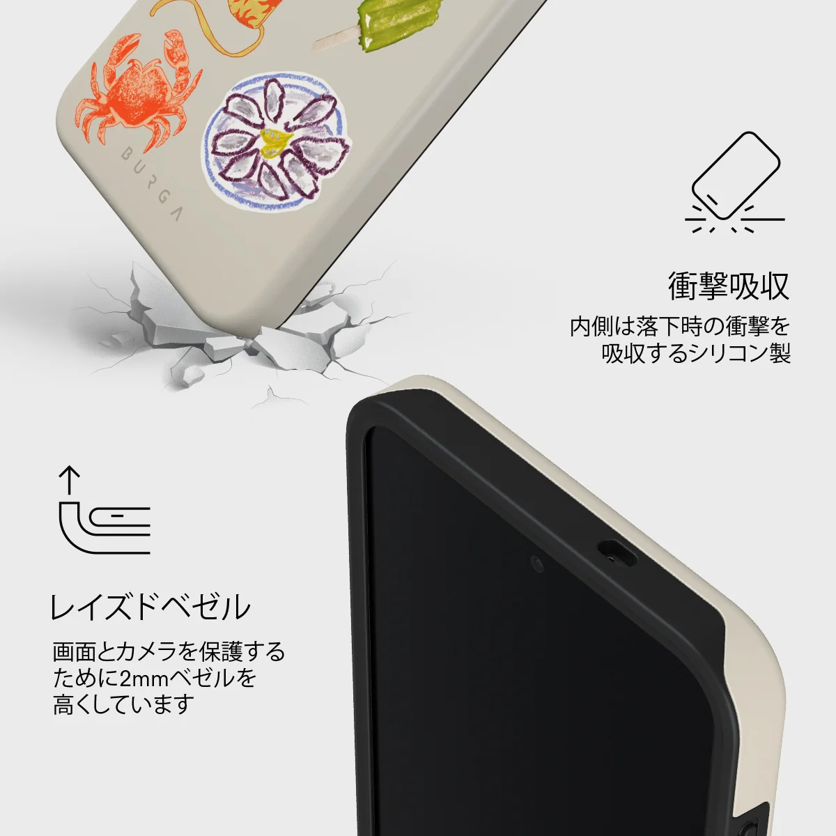 Seaside Muse - Samsung Galaxy S26 FE ケース