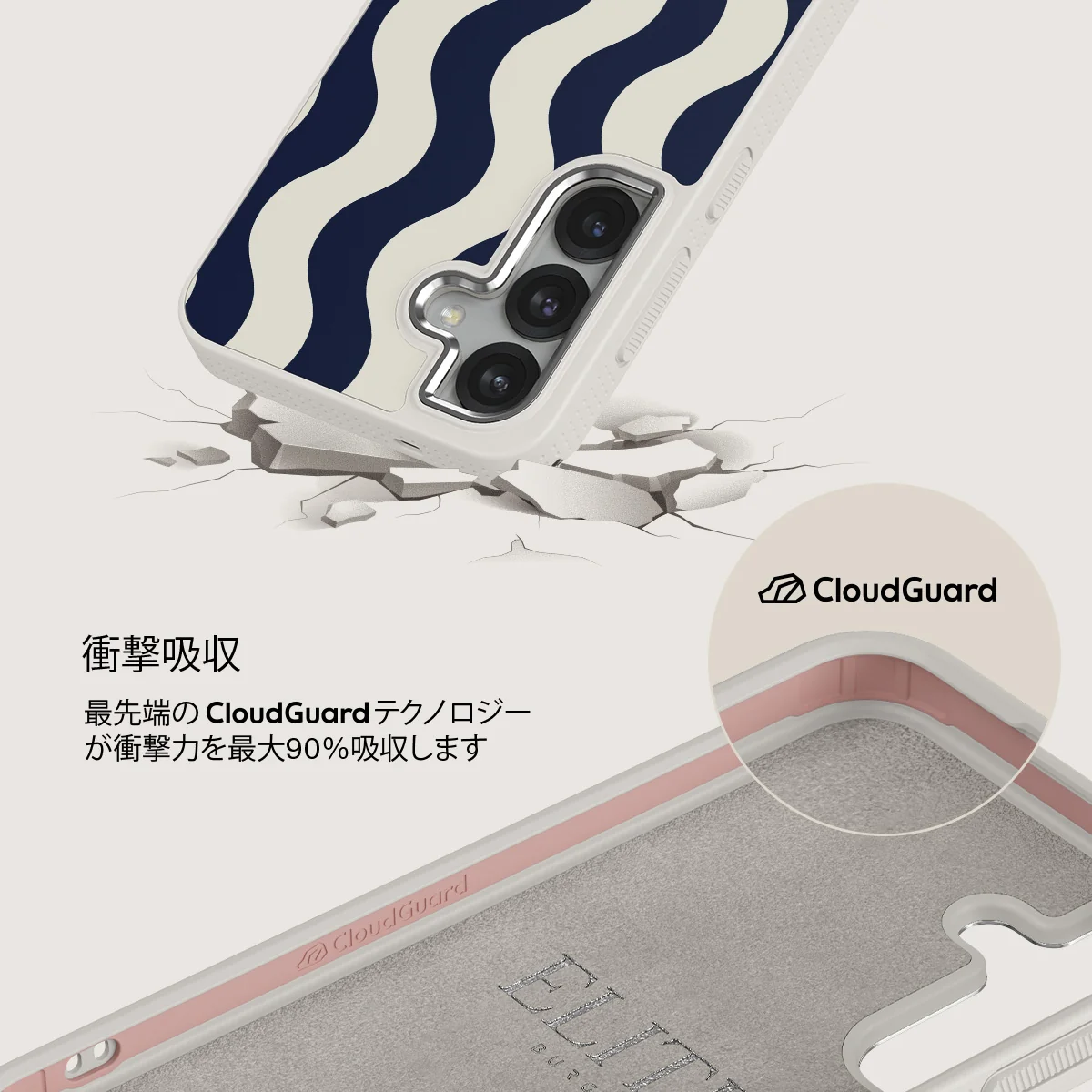 Out of Line - Samsung Galaxy S25 ケース
