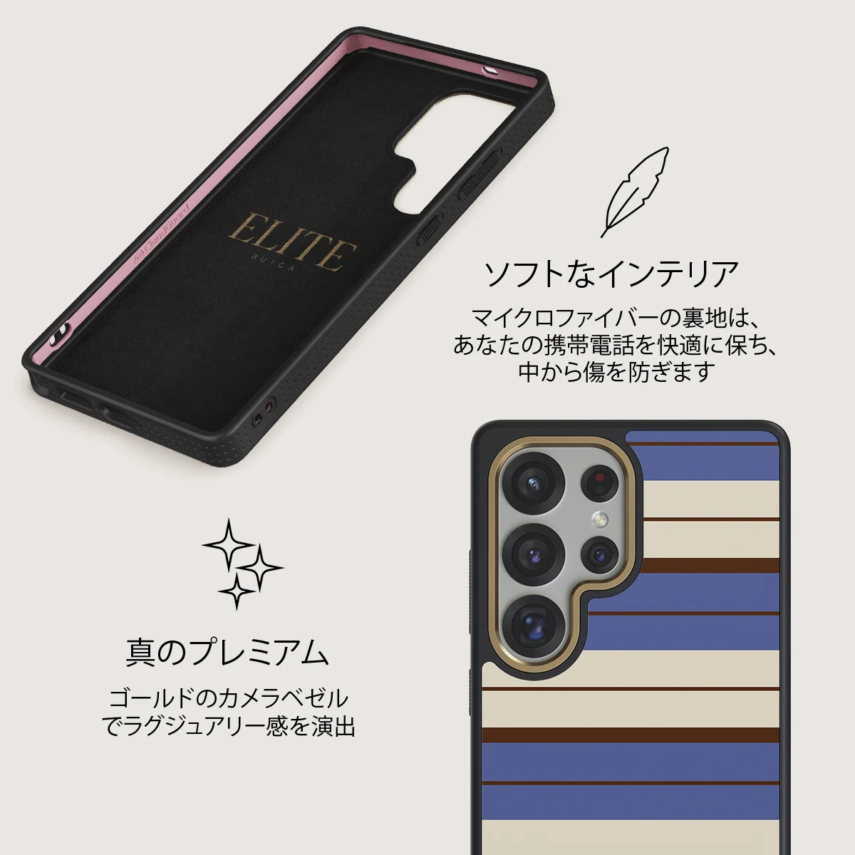Biscotti - Samsung Galaxy S25 Ultra ケース
