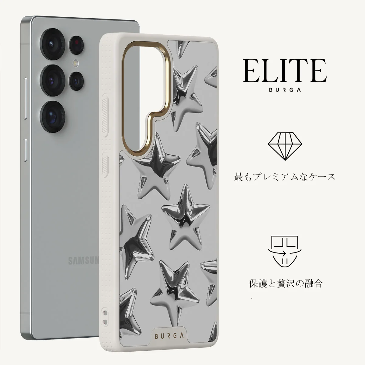 Hotshot - Samsung Galaxy S25 Ultra ケース