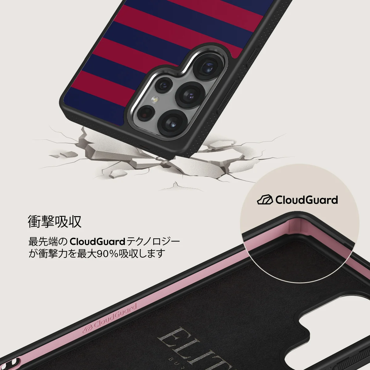 Game Changer - Samsung Galaxy S25 Ultra ケース