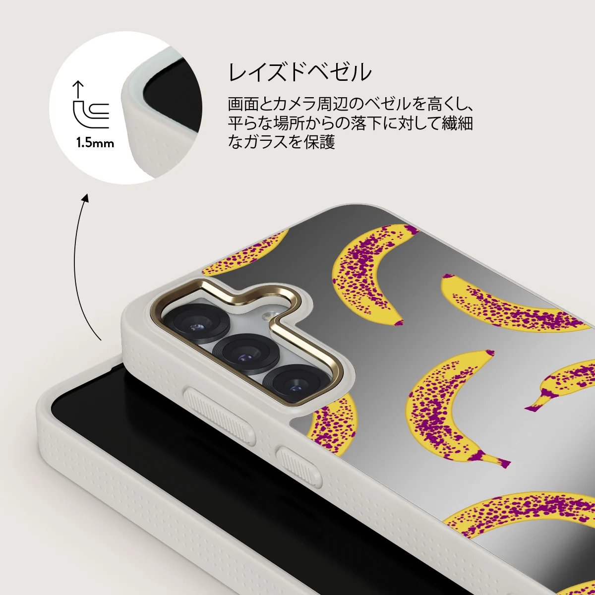 Banana - Samsung Galaxy S25 ケース