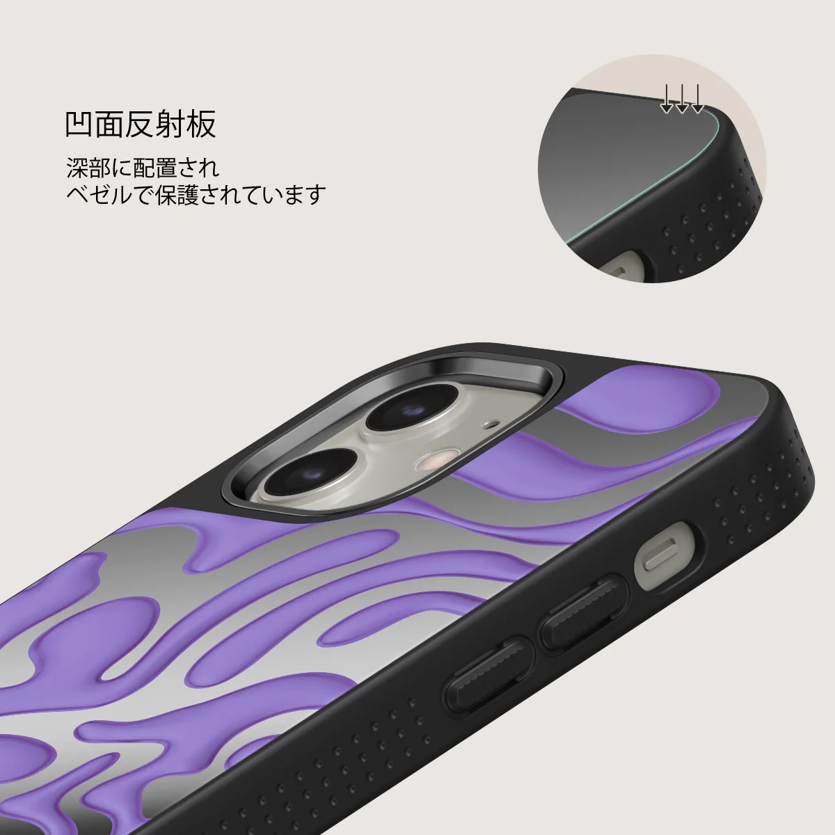 Y2Kool - iPhone 12 ケース