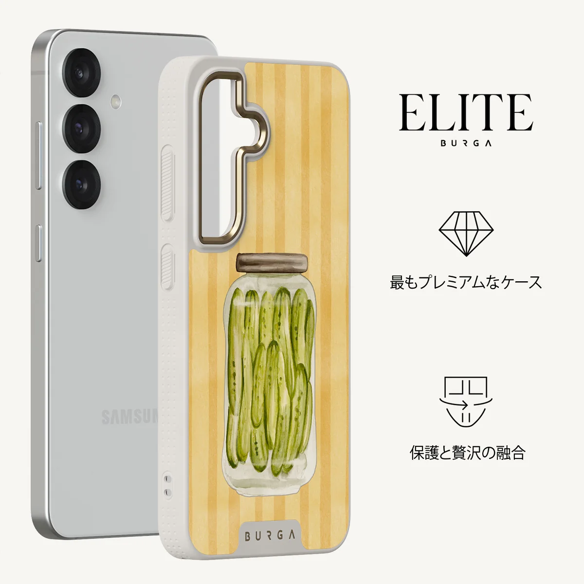 Pickled - Samsung Galaxy S25 Plus ケース