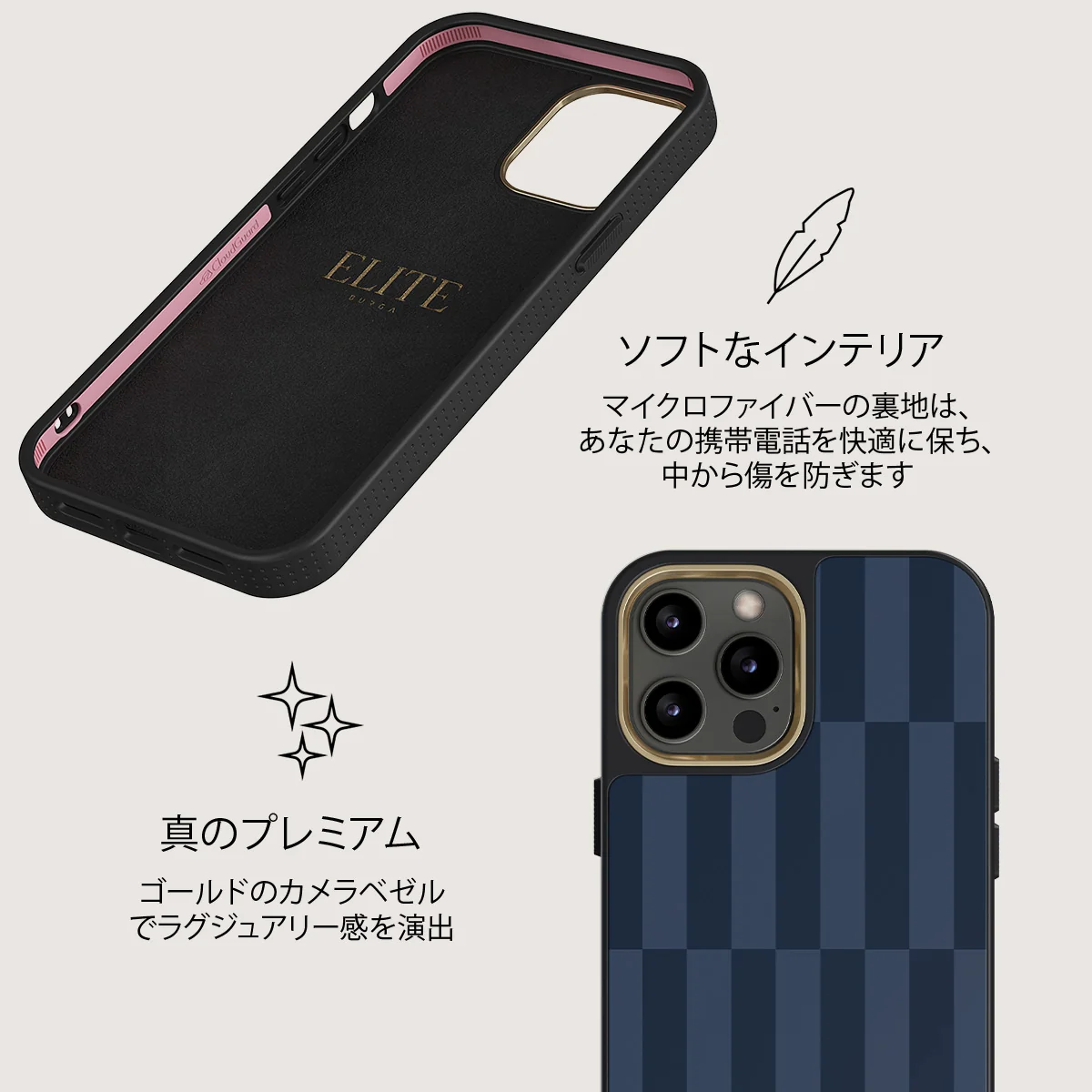 Mind Games - iPhone 12 Pro ケース