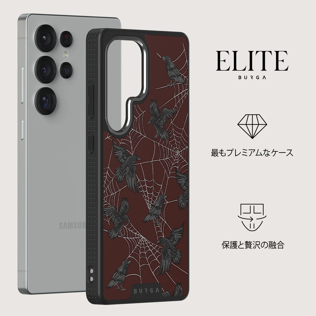 Quest - Samsung Galaxy S25 Ultra ケース