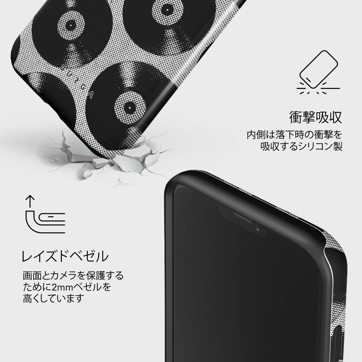 Sound Check - iPhone 12 Mini ケース
