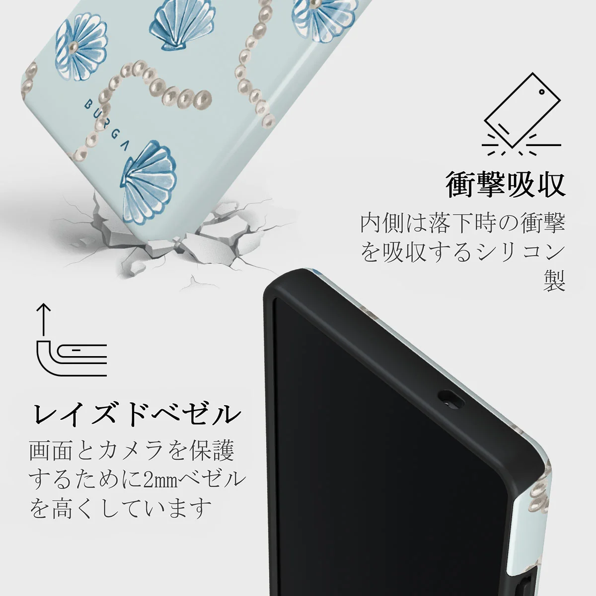 Nerida - Samsung Galaxy S25 Ultra ケース