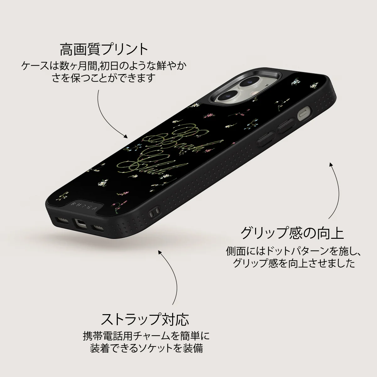Book Club - iPhone 12 ケース