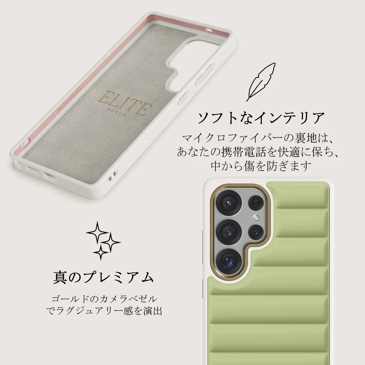 Matcha - Samsung Galaxy S25 Ultra ケース