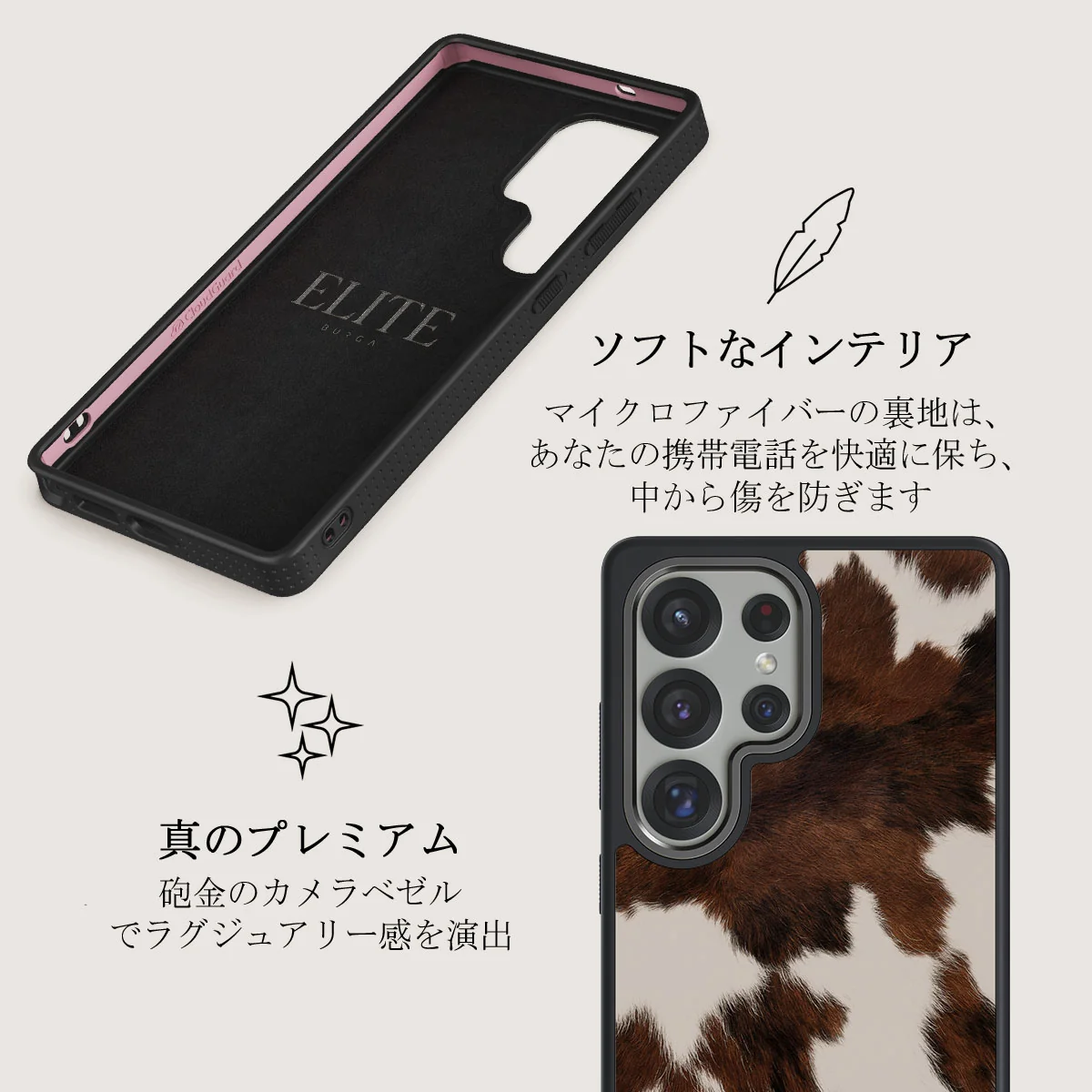 Celestial - Samsung Galaxy S25 Ultra ケース