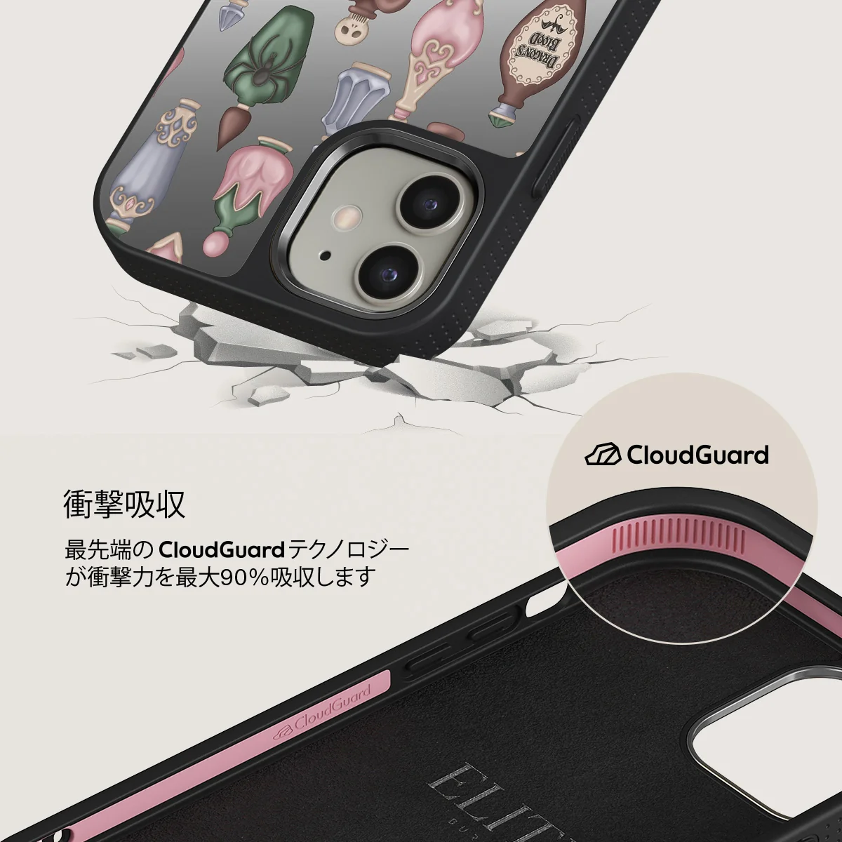 Alchemist - iPhone 12 ケース