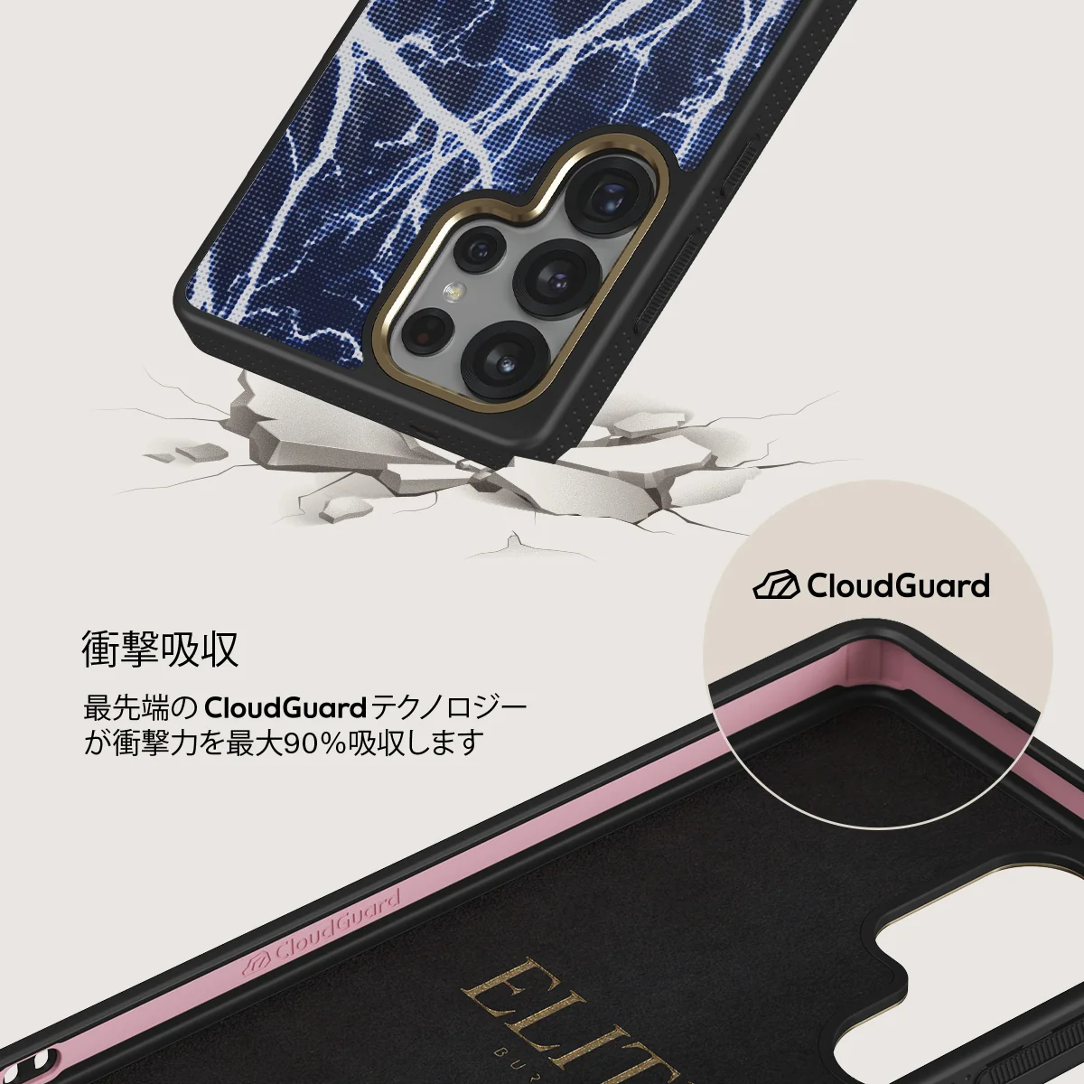 Subzero - Samsung Galaxy S25 Ultra ケース