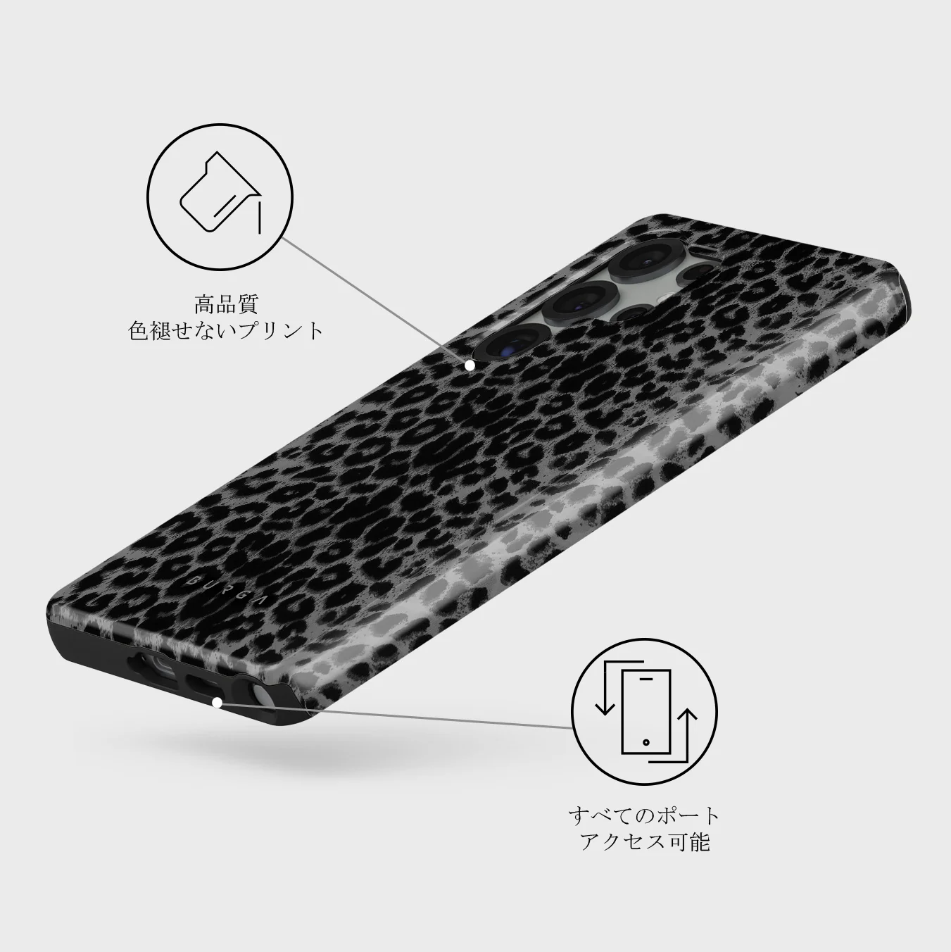Noir - Samsung Galaxy S25 Ultra ケース