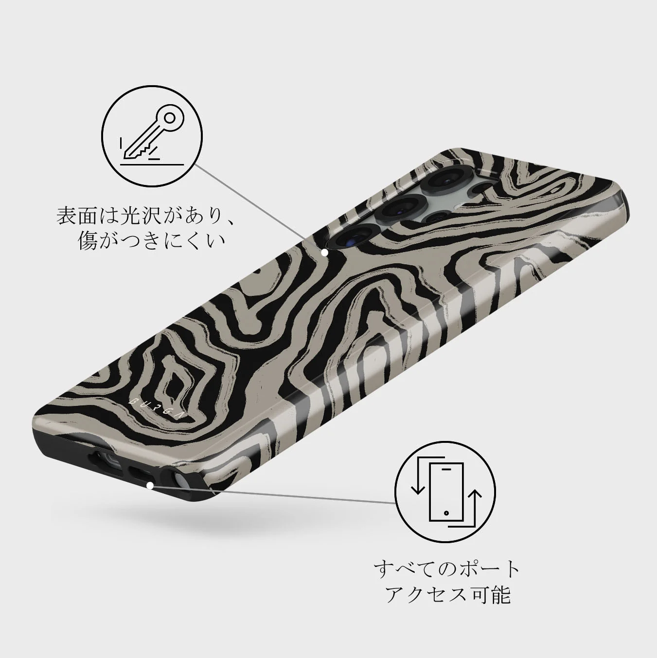Black Sand - Samsung Galaxy S25 Ultra ケース