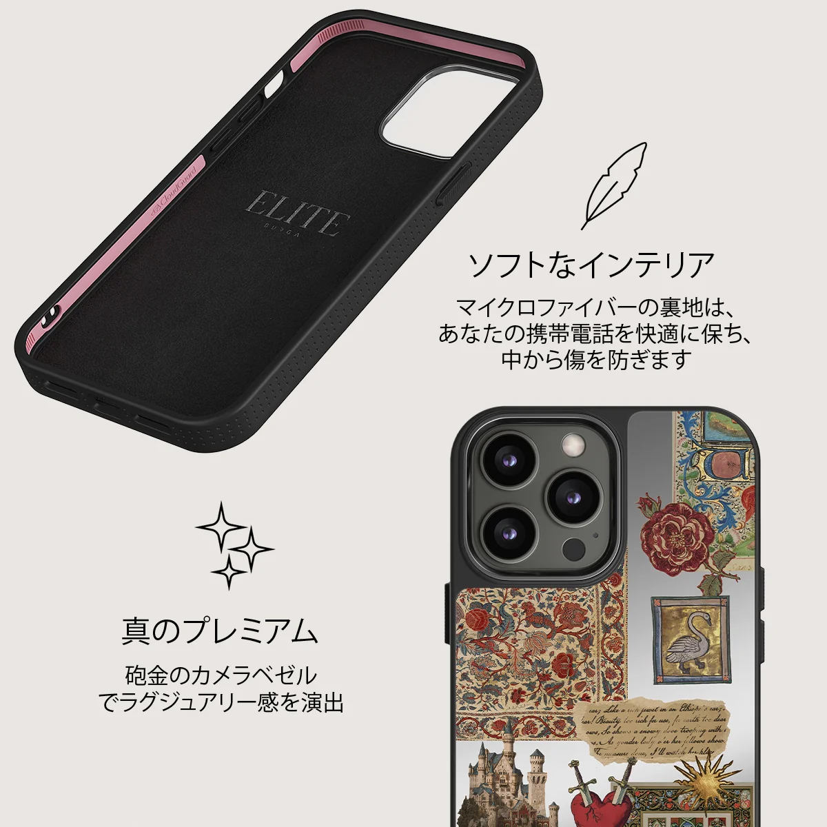 Oath - iPhone 12 Pro ケース