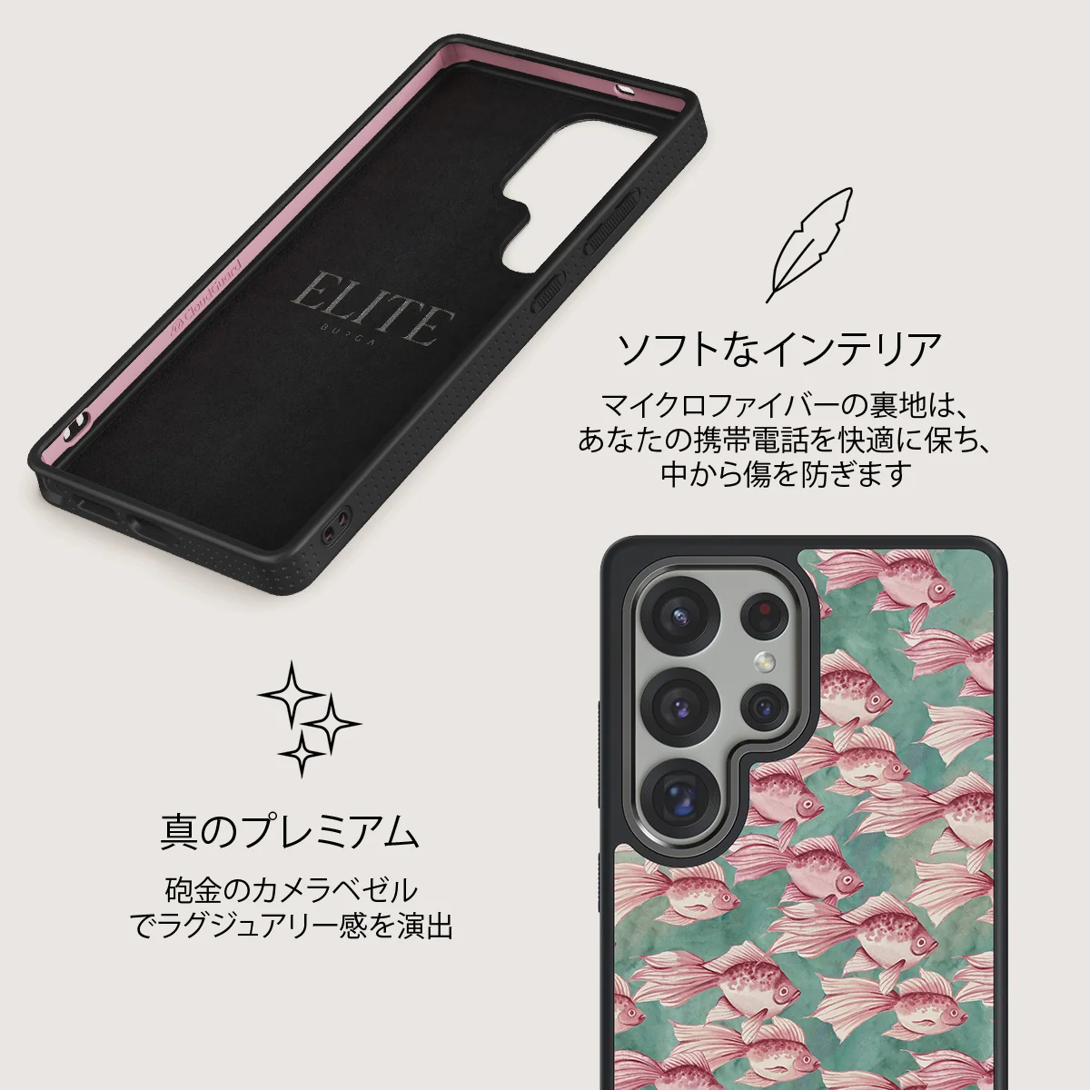 Yume - Samsung Galaxy S25 Ultra ケース