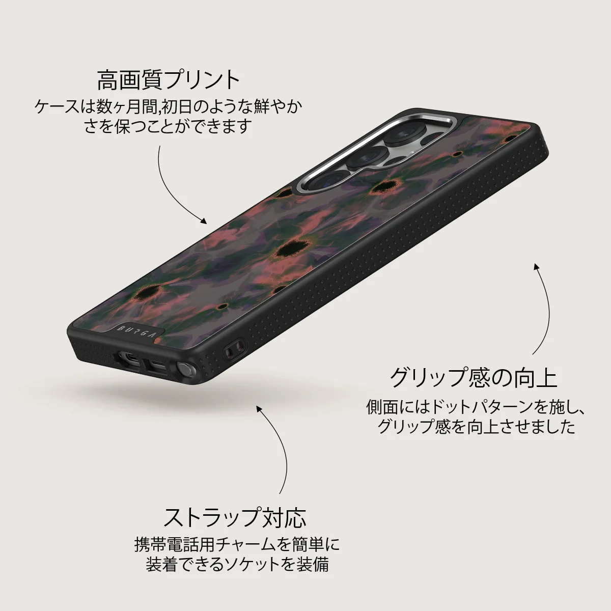 Volcanic Garden - Samsung Galaxy S25 Ultra ケース