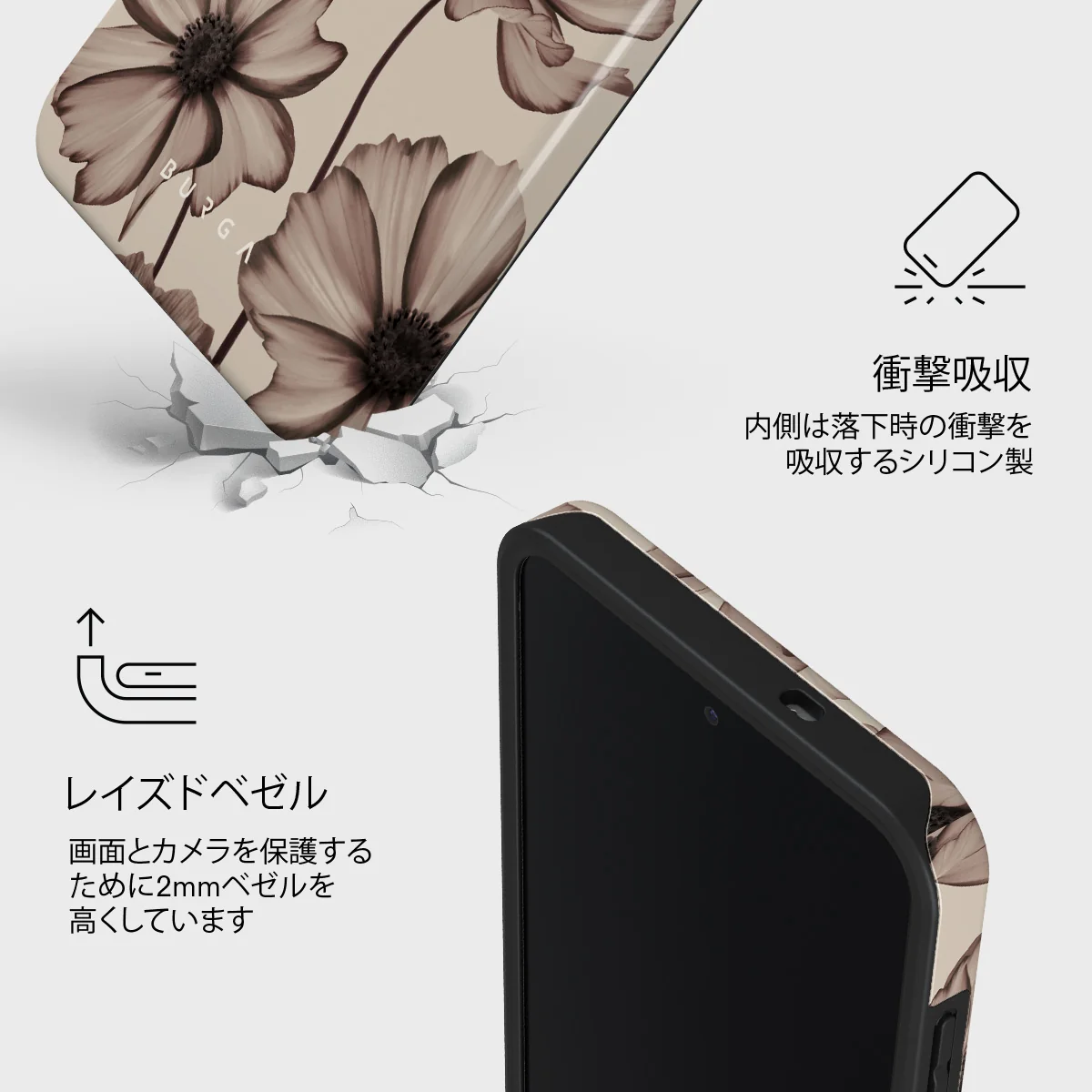 Barely Yours - Samsung Galaxy S25 FE ケース