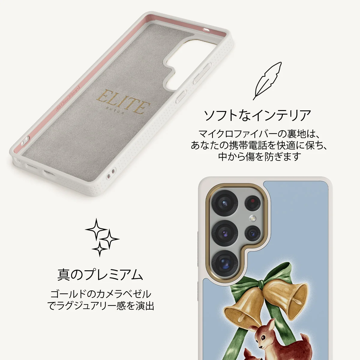 Baby Rudolph - Samsung Galaxy S25 Ultra ケース