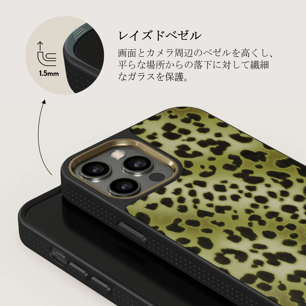 Enchantress - iPhone 12 Pro ケース