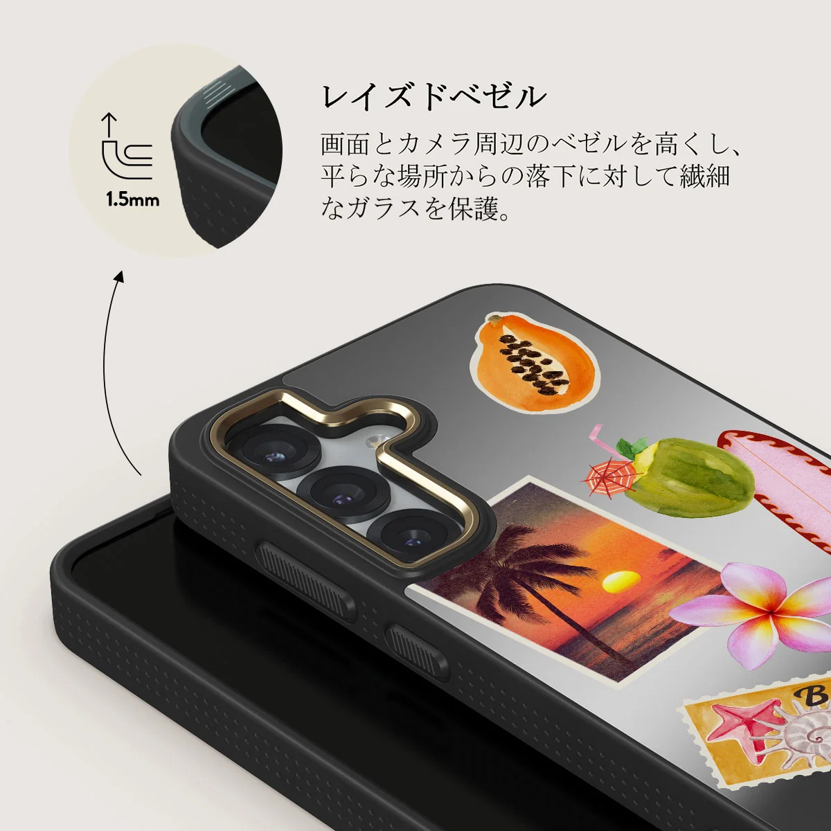 Sun Chaser - Samsung Galaxy S25 Plus ケース
