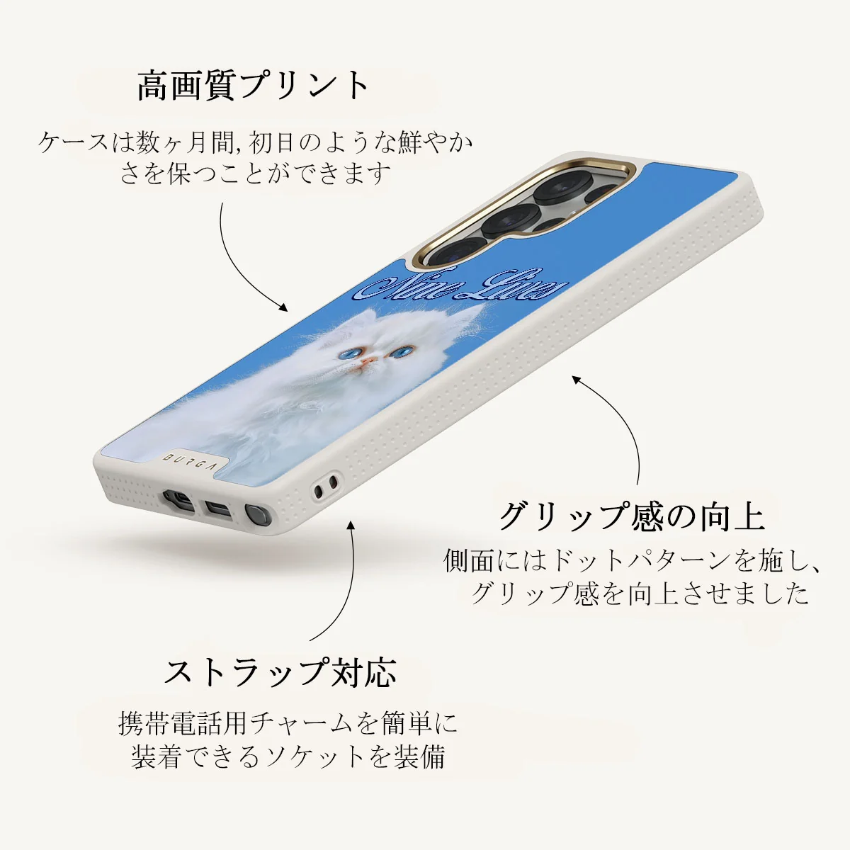 Nine Lives - Samsung Galaxy S25 Ultra ケース