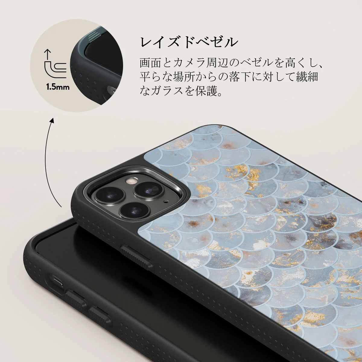 Mermaid Skin - iPhone 11 Pro Max ケース