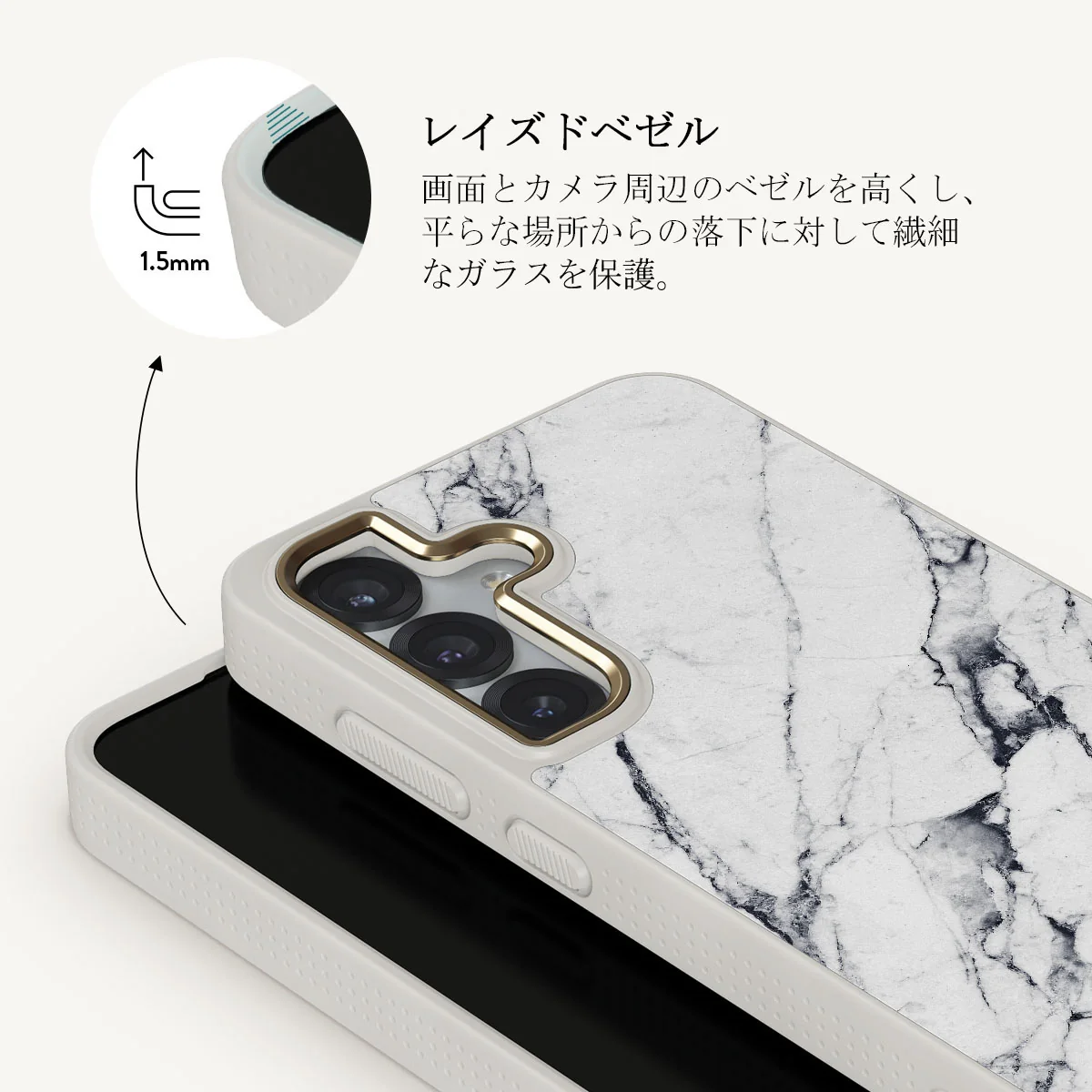 Satin White - Samsung Galaxy S25 ケース