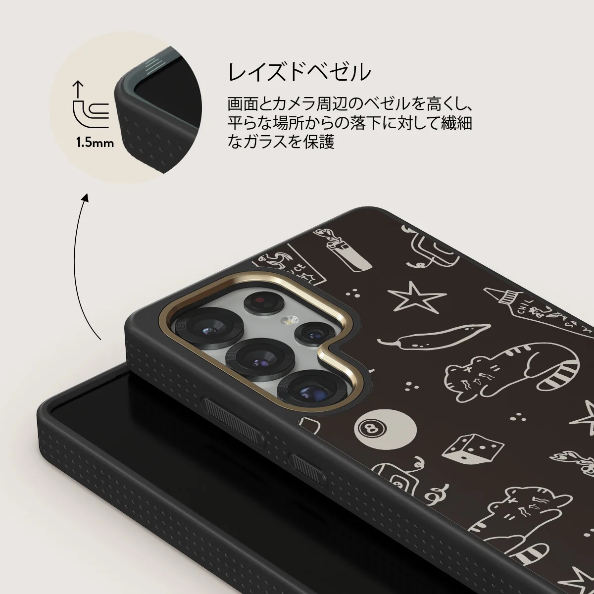 Essentials - Samsung Galaxy S25 Ultra ケース