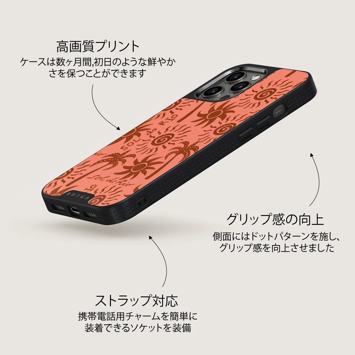 Ipanema - iPhone 12 Pro Max ケース