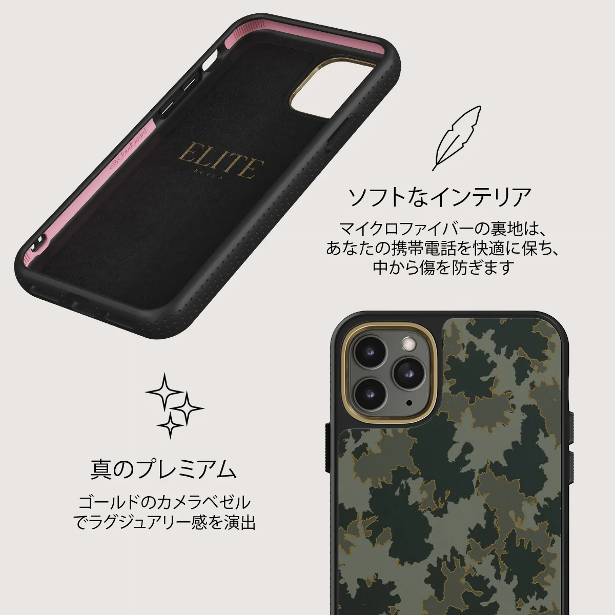 Moss - iPhone 11 Pro Max ケース