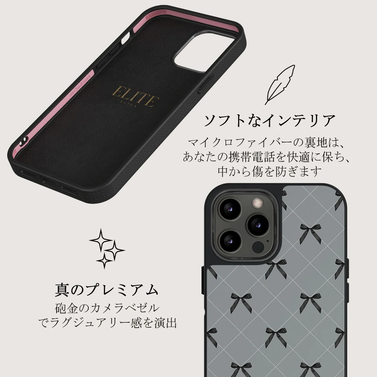 Coquette - iPhone 12 Pro ケース