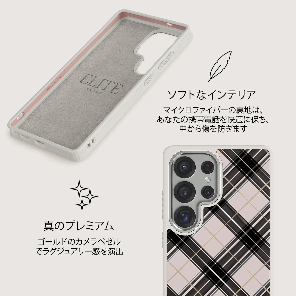 Plaid Please - Samsung Galaxy S25 Ultra ケース