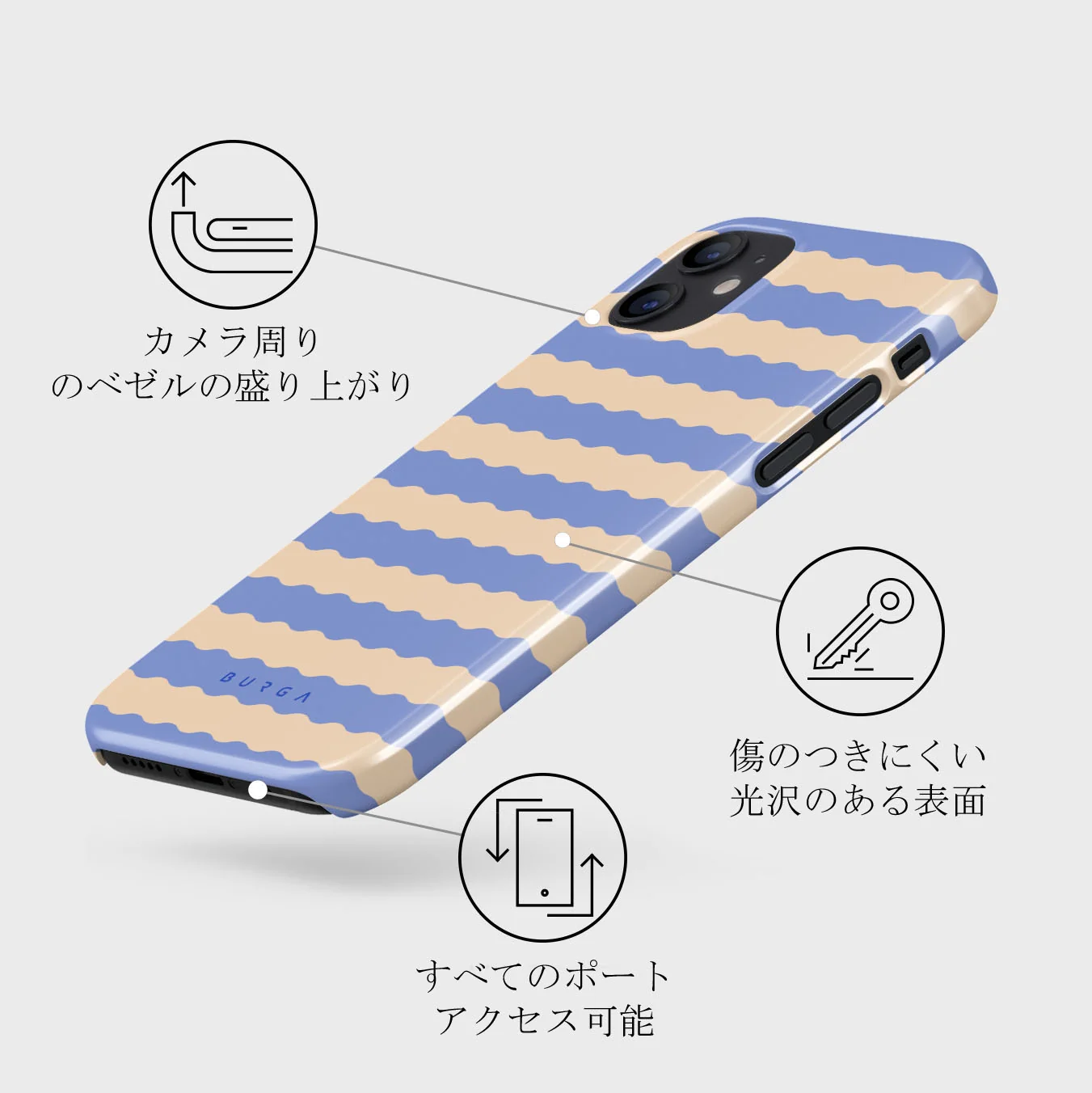 Splash - iPhone 12 Mini ケース