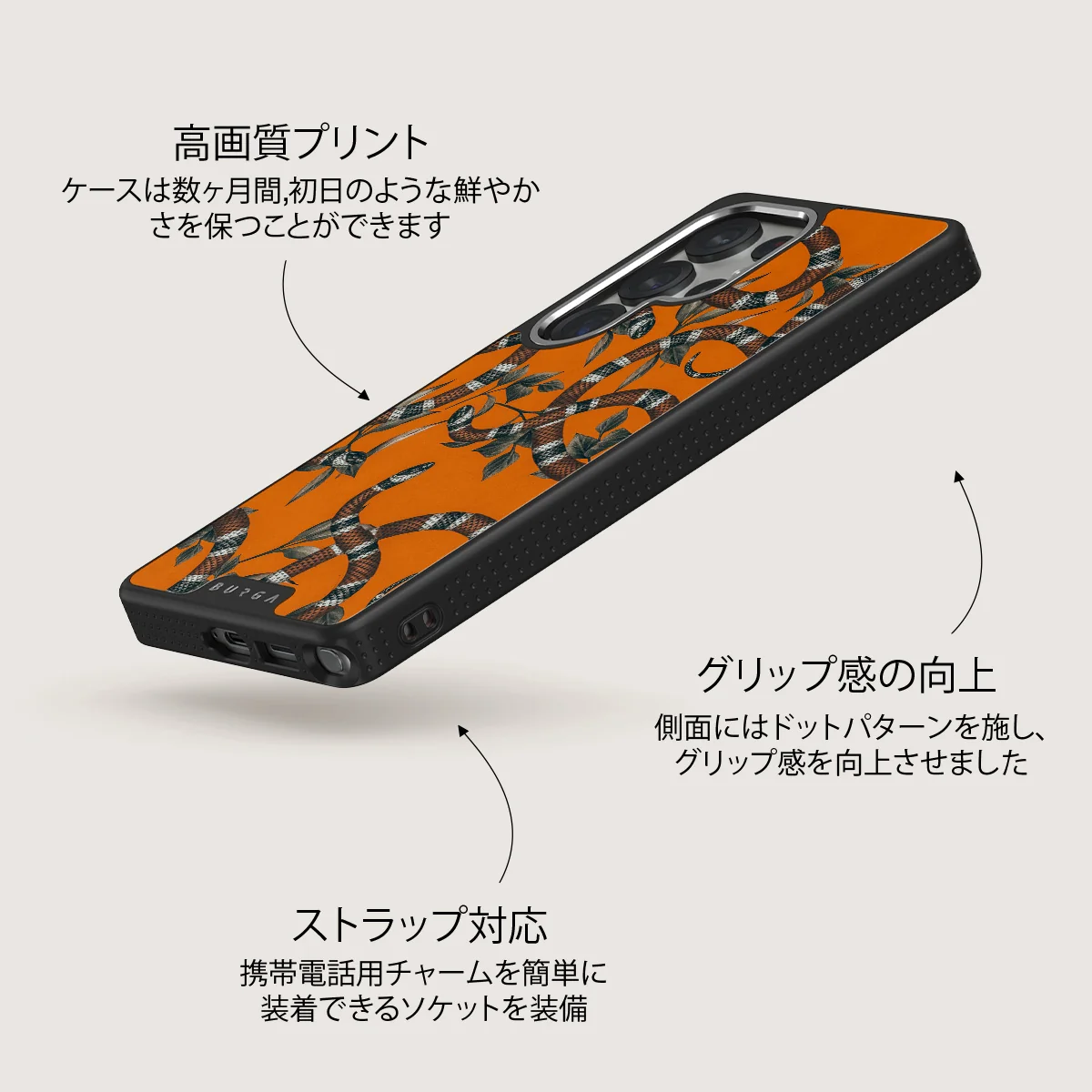 Bitter Apricot - Samsung Galaxy S25 Ultra ケース