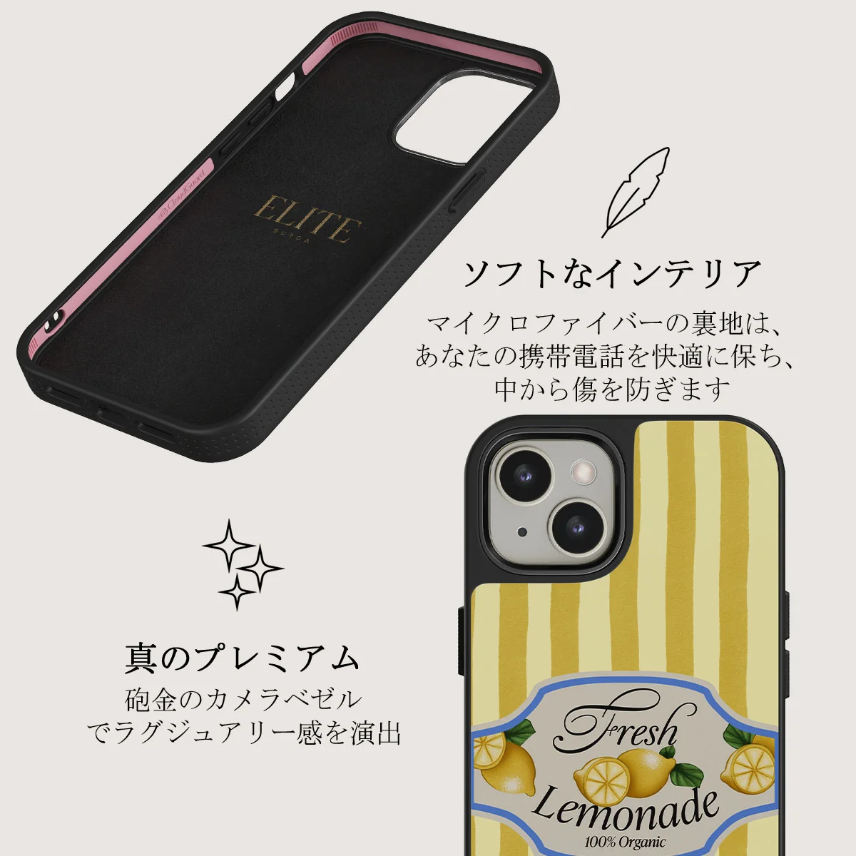 Frizzante - iPhone 13 ケース